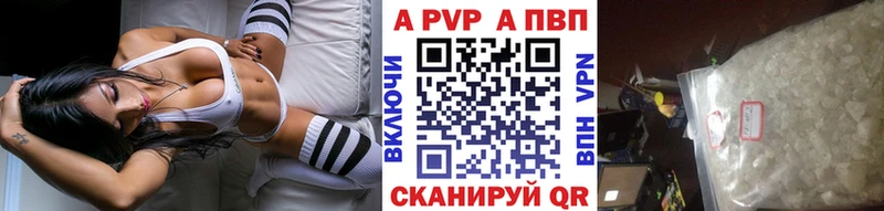 наркота  Дубна  A-PVP СК КРИС 