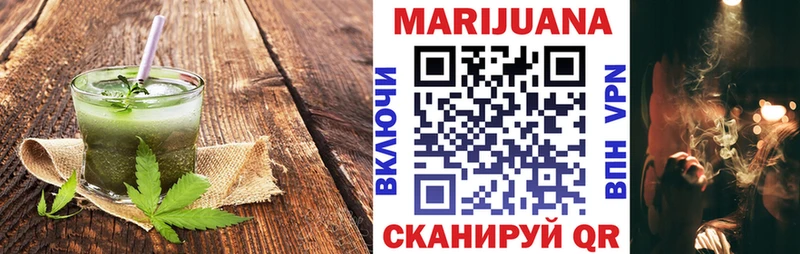 Canna-Cookies марихуана  купить  цена  Дубна 