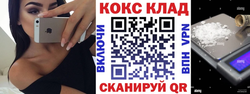 магазин продажи   Дубна  КОКАИН Боливия 