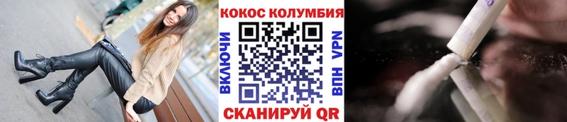 КОКАИН Fish Scale Дубна