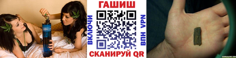 ГАШИШ гашик  ссылка на мегу ссылки  Дубна 