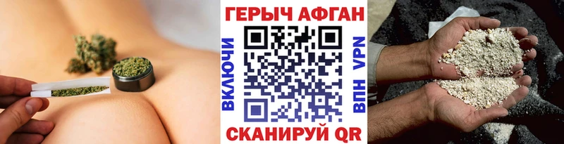hydra ТОР Дубна ГЕРОИН герыч цены
