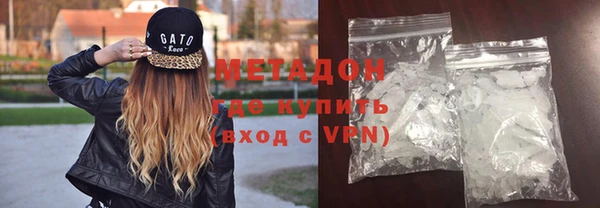 гидропоника Богородицк