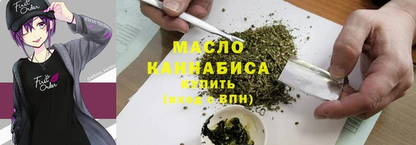 гидропоника Богородицк