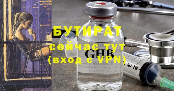 гидропоника Богородицк