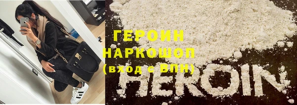 ГАЛЛЮЦИНОГЕННЫЕ ГРИБЫ Беломорск