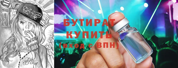 прущая мука Богданович