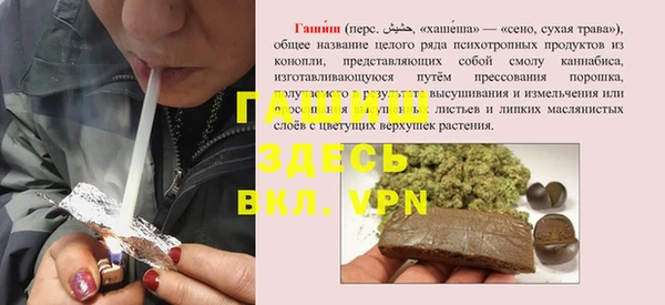 МДПВ Белокуриха