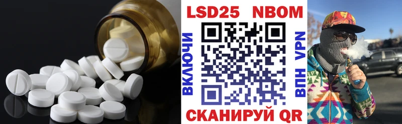 LSD-25 экстази кислота  Дубна 