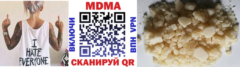 магазин продажи   Дубна  МДМА молли 