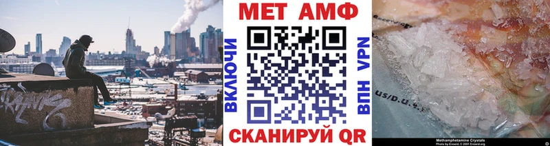 Первитин винт  Дубна 