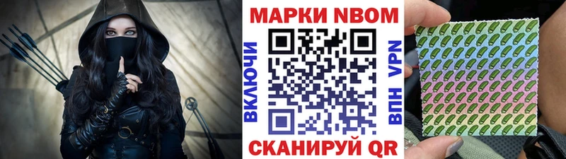 где найти наркотики  Дубна  shop клад  Марки 25I-NBOMe 1500мкг 