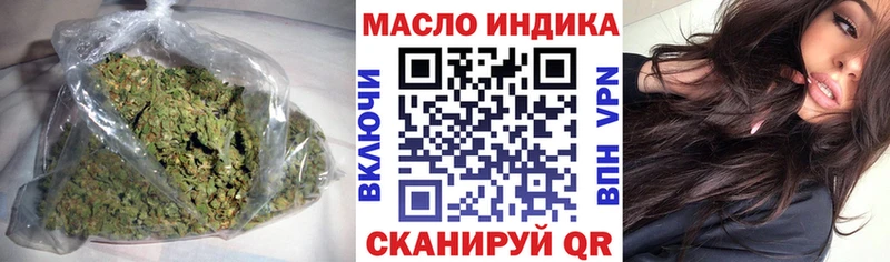 цена Дубна ТГК Wax