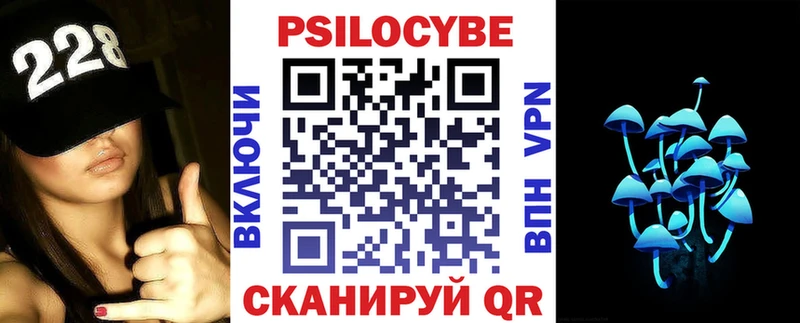 Галлюциногенные грибы мицелий  Дубна 